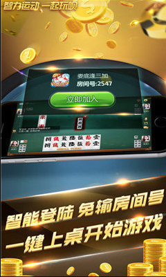 拖拉机纸牌游戏单机版