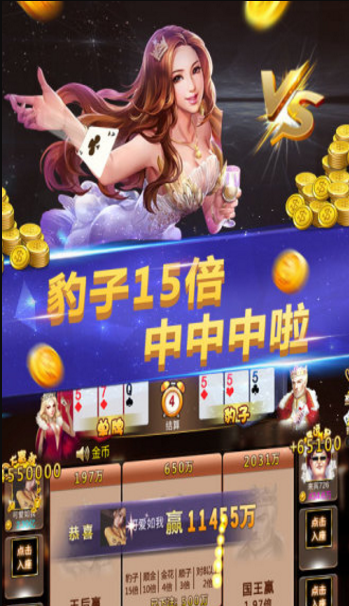 777水果机安卓版