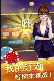 飞禽走兽大白鲨手机单机版