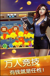 飞禽走兽大白鲨手机单机版