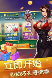 飞禽走兽大白鲨手机单机版