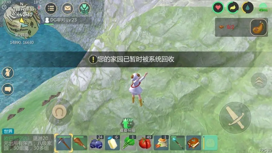 创造与魔法家园满级后如何再捐献
