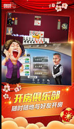 龙虎争霸3对花麻将安卓