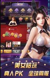 神赚棋牌ios版苹果版