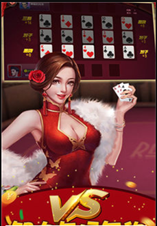 好彩手游