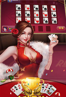 好彩手游