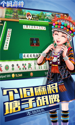 是你牌棋官网