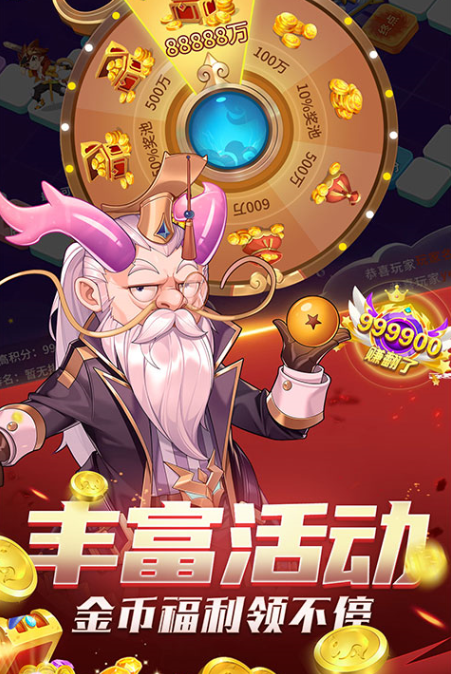 红黑大战
