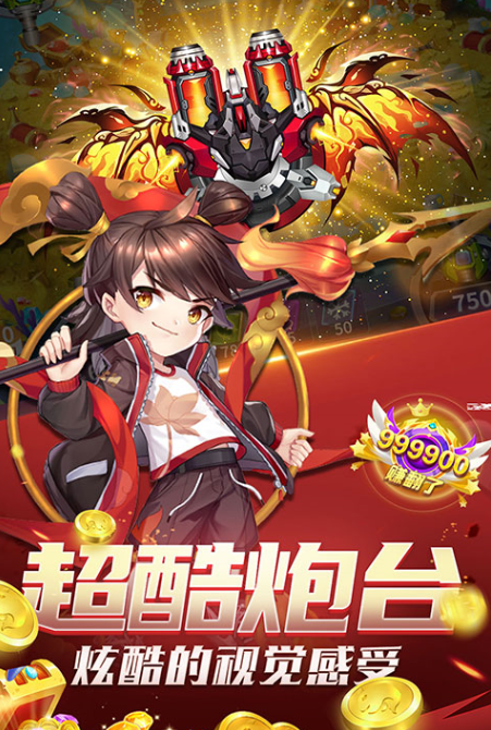 红黑大战