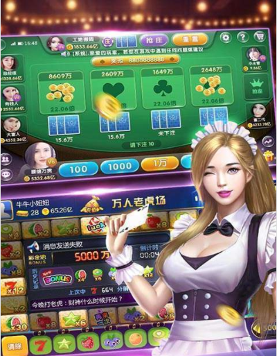 欢乐斗牛最新版