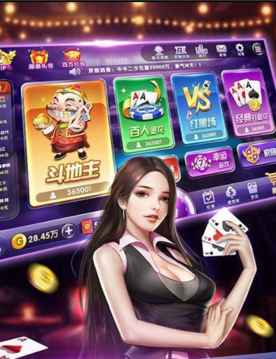 欢乐斗牛最新版