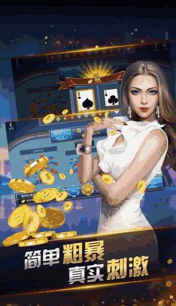 不可思议牌棋苹果版