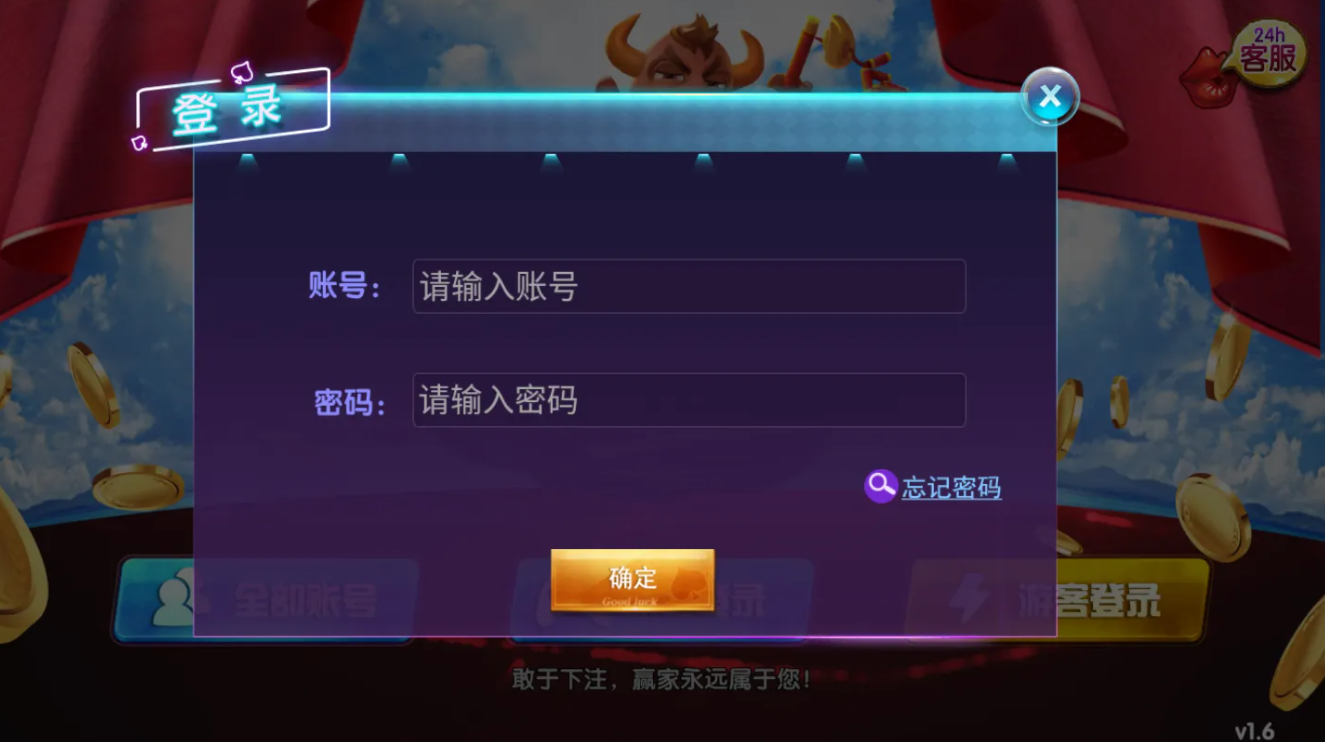 无双牌棋2020版官网