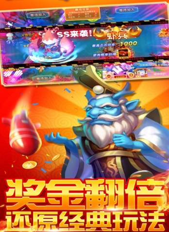 麻将游戏