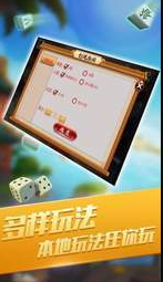 王道棋牌200king安卓版