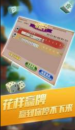 王道棋牌200king安卓版