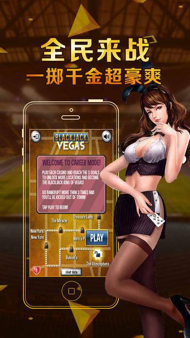 极速电玩游戏厅