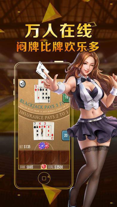 极速电玩游戏厅