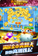 打麻将安装免费软件