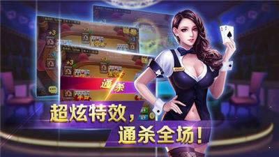 游乐场牌棋斗牛app