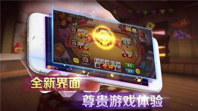 游乐场牌棋斗牛app