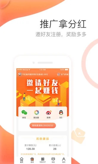 雷盾交易所app苹果