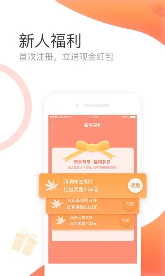 雷盾交易所app苹果