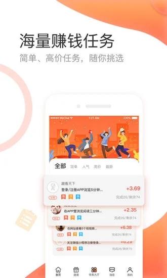 雷盾交易所app苹果
