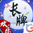大富豪牌棋