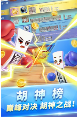 大富豪牌棋