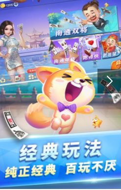 大富豪牌棋