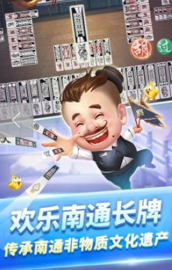 大富豪牌棋