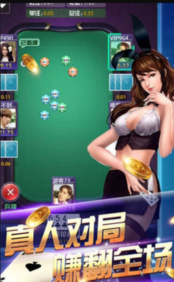 二八杠牌棋app