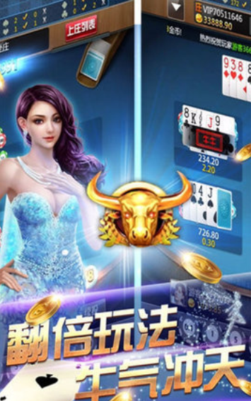二八杠牌棋app