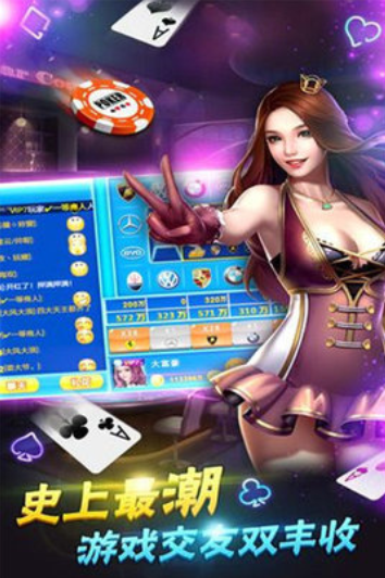 鱼丸游戏街机电玩城西游争霸