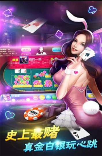 鱼丸游戏街机电玩城西游争霸
