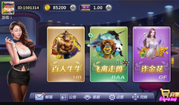 捕鱼电玩城