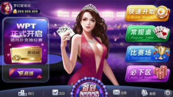 捕鱼电玩城
