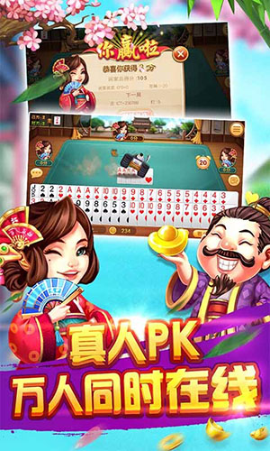 天慕棋牌正式版