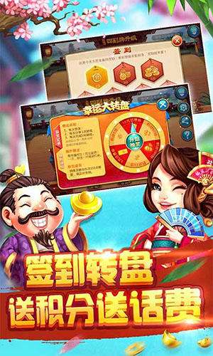 天慕棋牌正式版