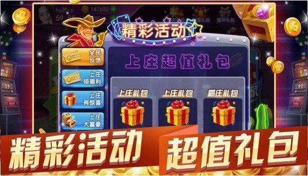 单机斗地主并安装