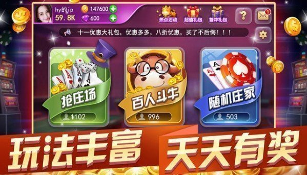 单机斗地主并安装