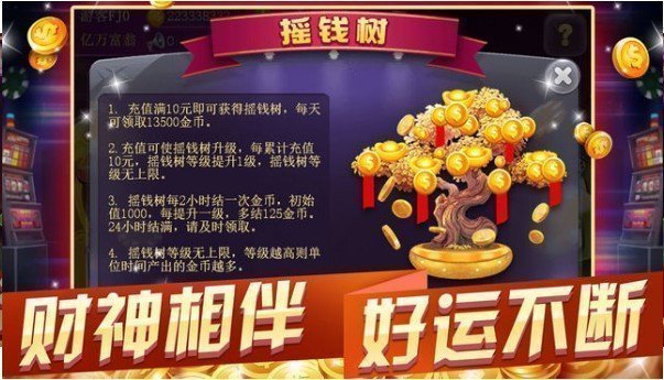 单机斗地主并安装