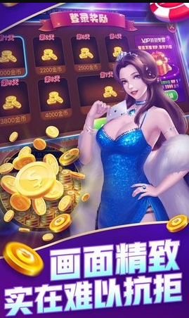 丰乐棋牌