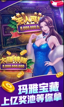 丰乐棋牌