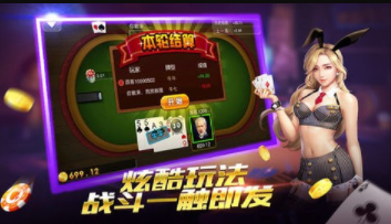 打麻将单机版手机版