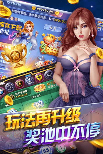 轻松盈牌棋最新版本