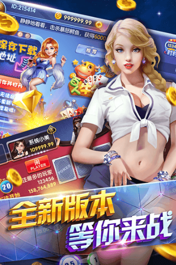 轻松盈牌棋最新版本