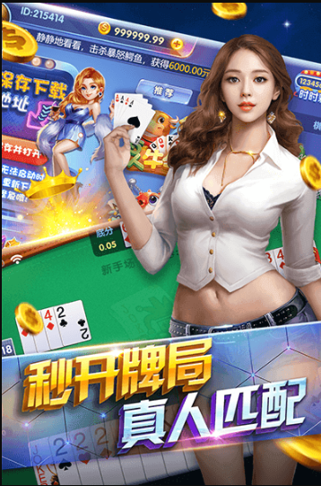 轻松盈牌棋最新版本