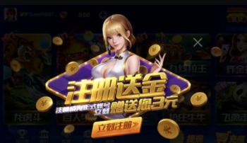 网上奔驰宝马游戏